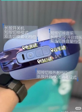 SKG眼部按摩仪U5护眼仪蒸汽眼罩眼睛疲劳舒缓干润眼热敷雾化冷热