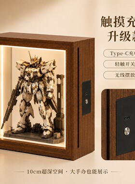 模型展示盒车模船模机甲高达手办展示柜带灯发光防尘场景背景定制