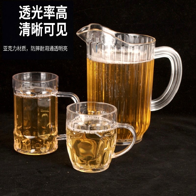 10个装扎啤杯透明茶杯塑料杯PC耐摔ktv加厚啤酒杯带把水杯子500ml - 图2