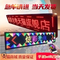 LED Electronic Rolling Display Screen Caption Door Head Sign Advertising Outdoor Walking Word Full Color Finished Product Custom Made Waterproof