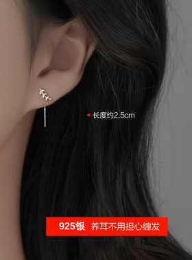 S925纯银不对称橄榄叶耳线女