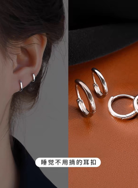 s925纯银素圈耳环女简约精致高级