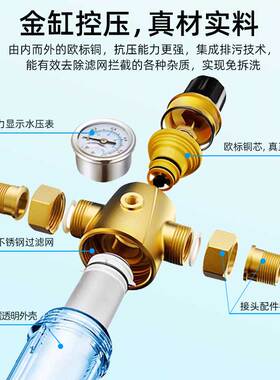 VOTER前置过滤虹吸式净水器