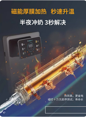 艾特蓝YTL-520Max 真彩大屏速热饮水机可调温 匹配全系净水机