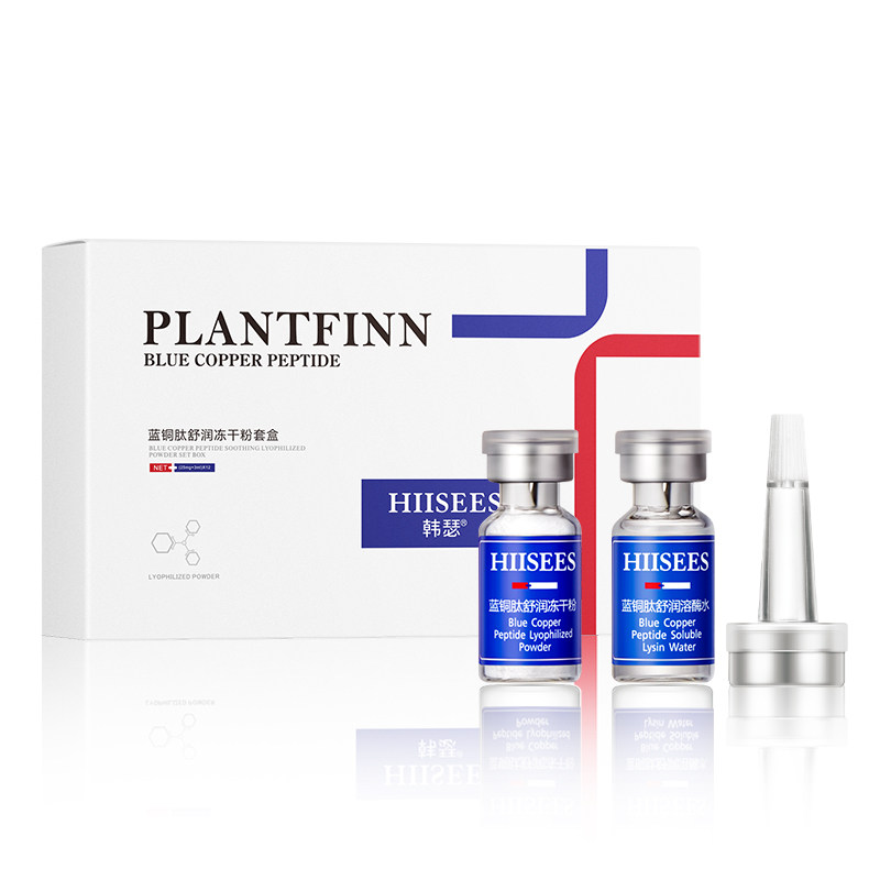 韩瑟寡肽套盒烟酰胺修护24支冻干粉 韩瑟化妆品液态精华