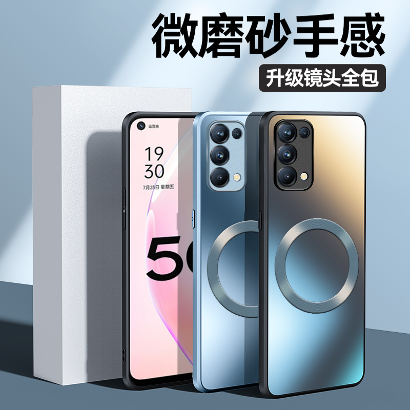 适用opporeno5k手机壳新款全包防摔reno5pro防指纹手机套OPPOReno5磨砂简约软硅胶超薄女款PEGM00高级感pro创 - 图2