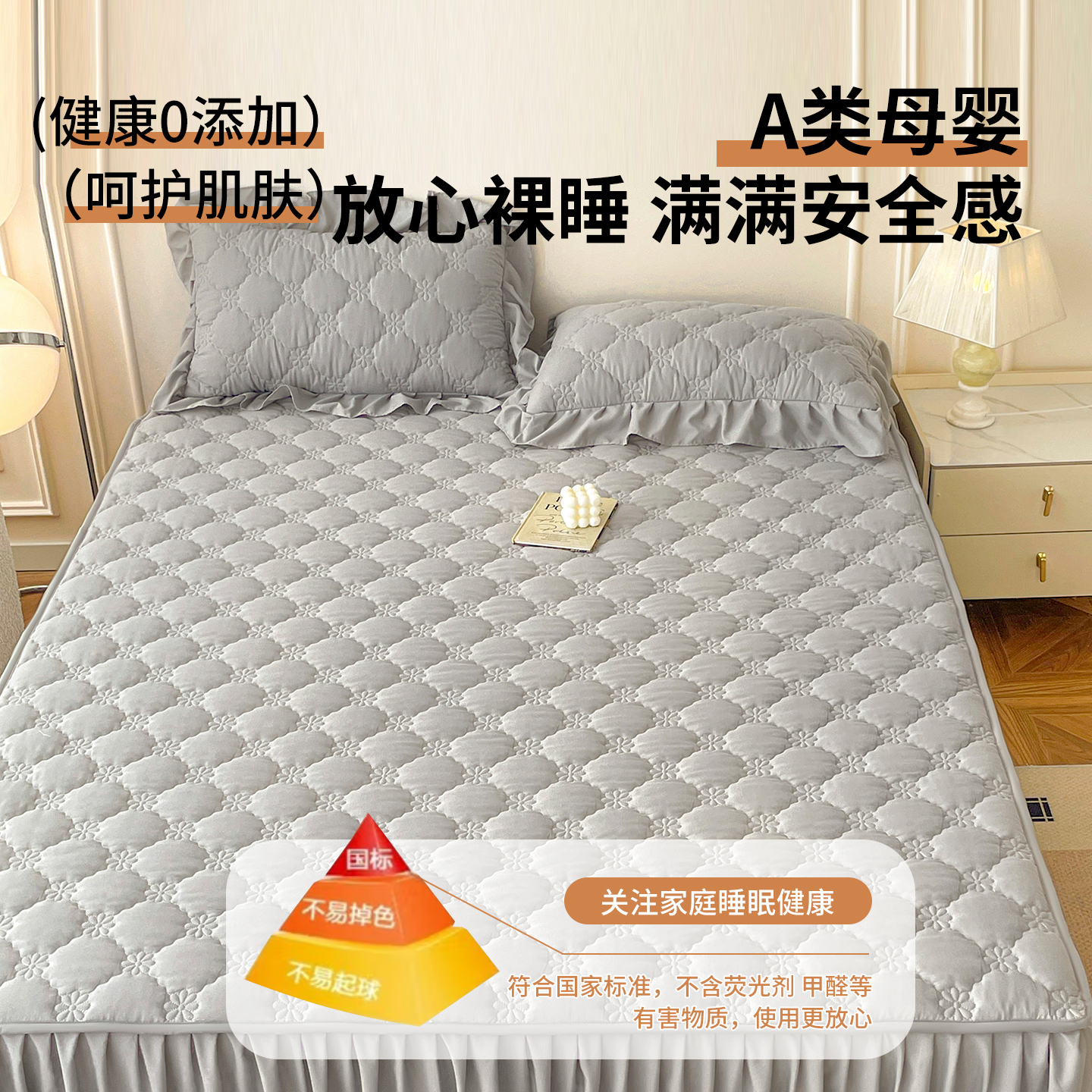 无印良品单件床裙式床笠简约纯色加厚夹棉防尘保护套防尘罩床垫罩 - 图1