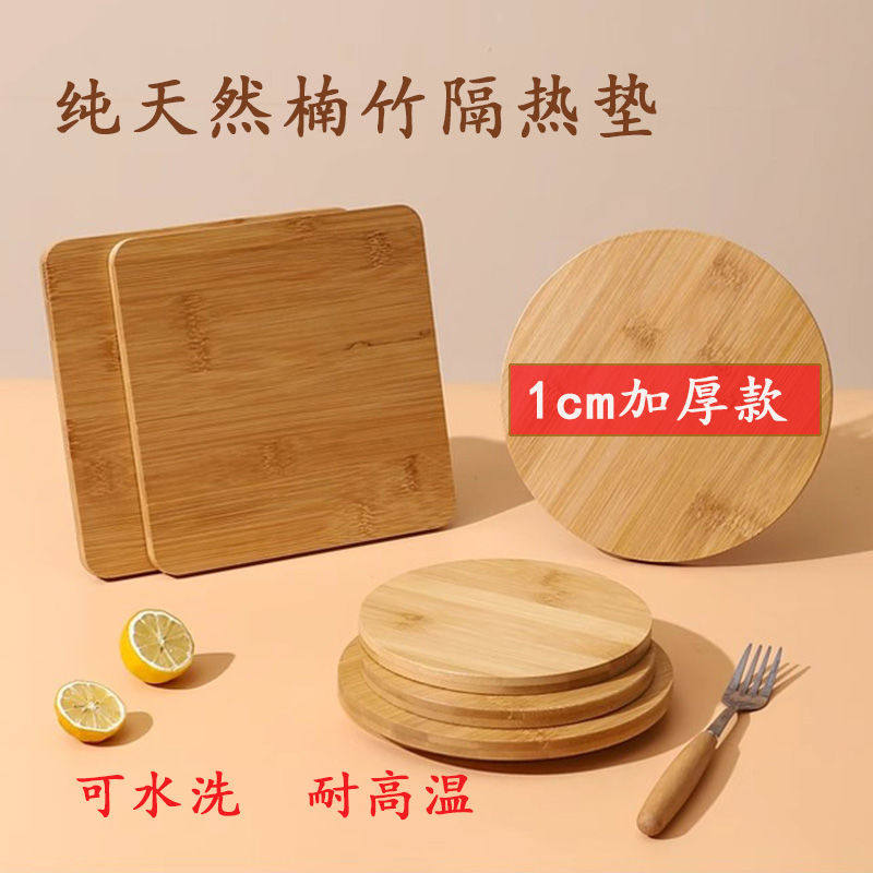隔热垫家用餐垫楠竹加厚防烫耐高温菜盘砂锅厨房杯碗盘垫子餐桌垫 - 图3