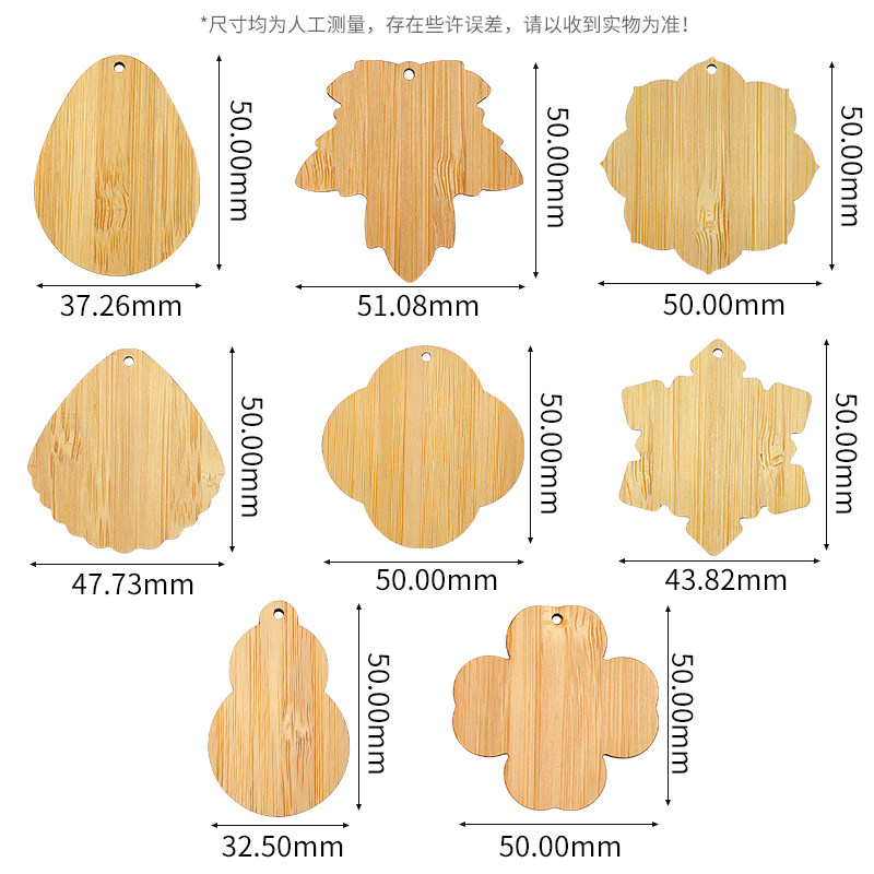 竹制风摆挂饰竹片贝壳四叶草造型空白竹板手工DIY挂件掉吊牌材料,淘宝优惠券,粉丝福利购,淘宝优惠卷