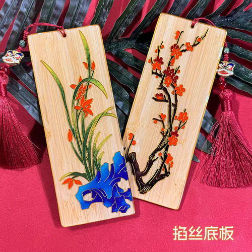 竹子书签干花押花压花空白竹板竹片材料手工diy激光雕刻定制镂空 - 图0