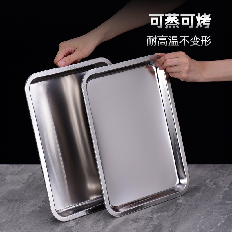 304食品级不锈钢平底托盘烤鱼盘烧烤方盘蒸饭盘家用商用长方形盘,淘宝优惠券,粉丝福利购,淘宝优惠卷