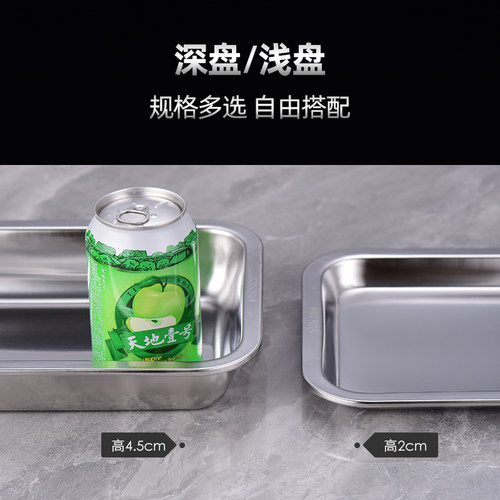 304食品级不锈钢平底托盘烤鱼盘烧烤方盘蒸饭盘家用商用长方形盘 - 图2