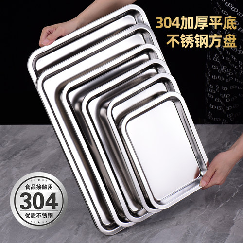 304食品级不锈钢平底托盘烤鱼盘烧烤方盘蒸饭盘家用商用长方形盘 - 图0