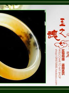 翡翠色和田色玉黄龙玉冰润种飘花玉贵妃玉手镯子黄龙玉简约款玉镯