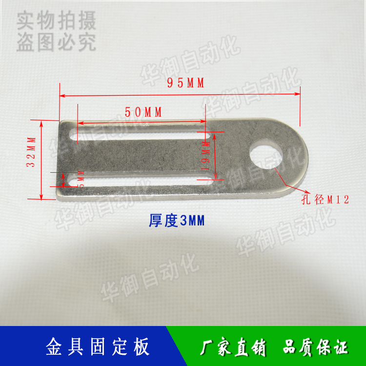 天行机械手治具配件抱具支架吸盘座固定块金具固定板铁铝材质-图0