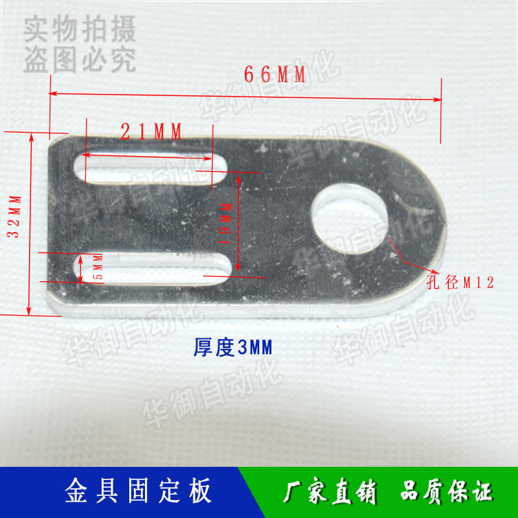 天行机械手治具配件抱具支架吸盘座固定块金具固定板铁铝材质-图1