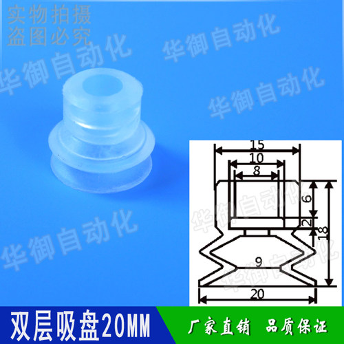 机械手配件天行大头吸盘单层双层DP系列硅胶吸盘金具吸嘴气动元件 - 图2