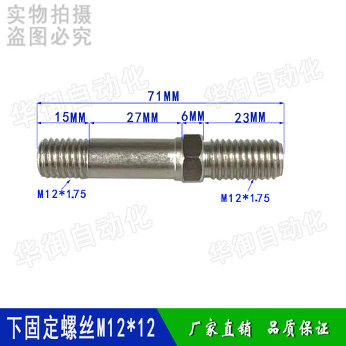机械手配件 回旋 旋转气缸40-125 斜臂摆动气缸轴承孔10/12 螺丝 - 图1