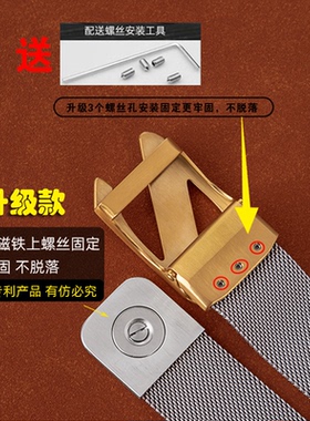男不锈钢休闲防身金属编织裤腰带