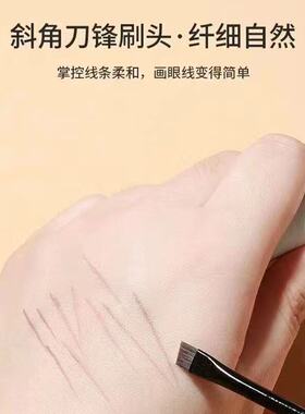 超薄刀锋刷A102眼线刷A101眉刷103平头刷化妆刷现货