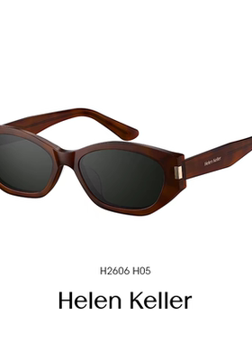 【可可镜】海伦凯勒猫眼墨镜女高级感潮流防紫外线太阳镜男H2606
