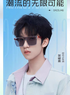 时代少年团同款海俪恩墨镜女时尚骑行眼镜防紫外线太阳镜男N8205