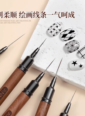 高端美甲针管拉线笔极细专业彩绘