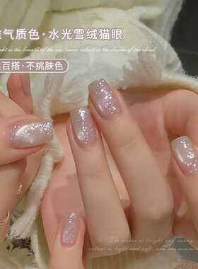 恩妮诗水光雪绒猫眼胶白色细闪