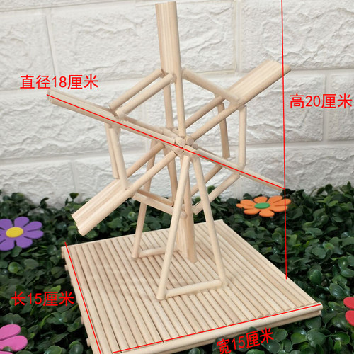 木棍圆木棒diy材料手工制作风车模型一次性筷子雪糕棒冰棒棍水车 - 图2