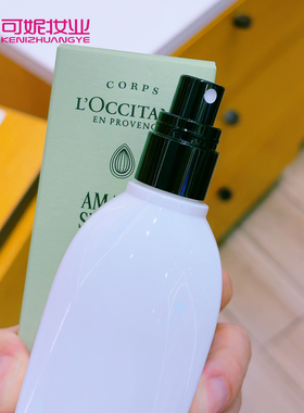欧舒丹甜扁桃香氛喷雾100ml