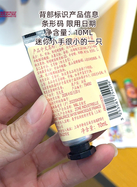 欧舒丹护手霜甜蜜樱花留香滋润