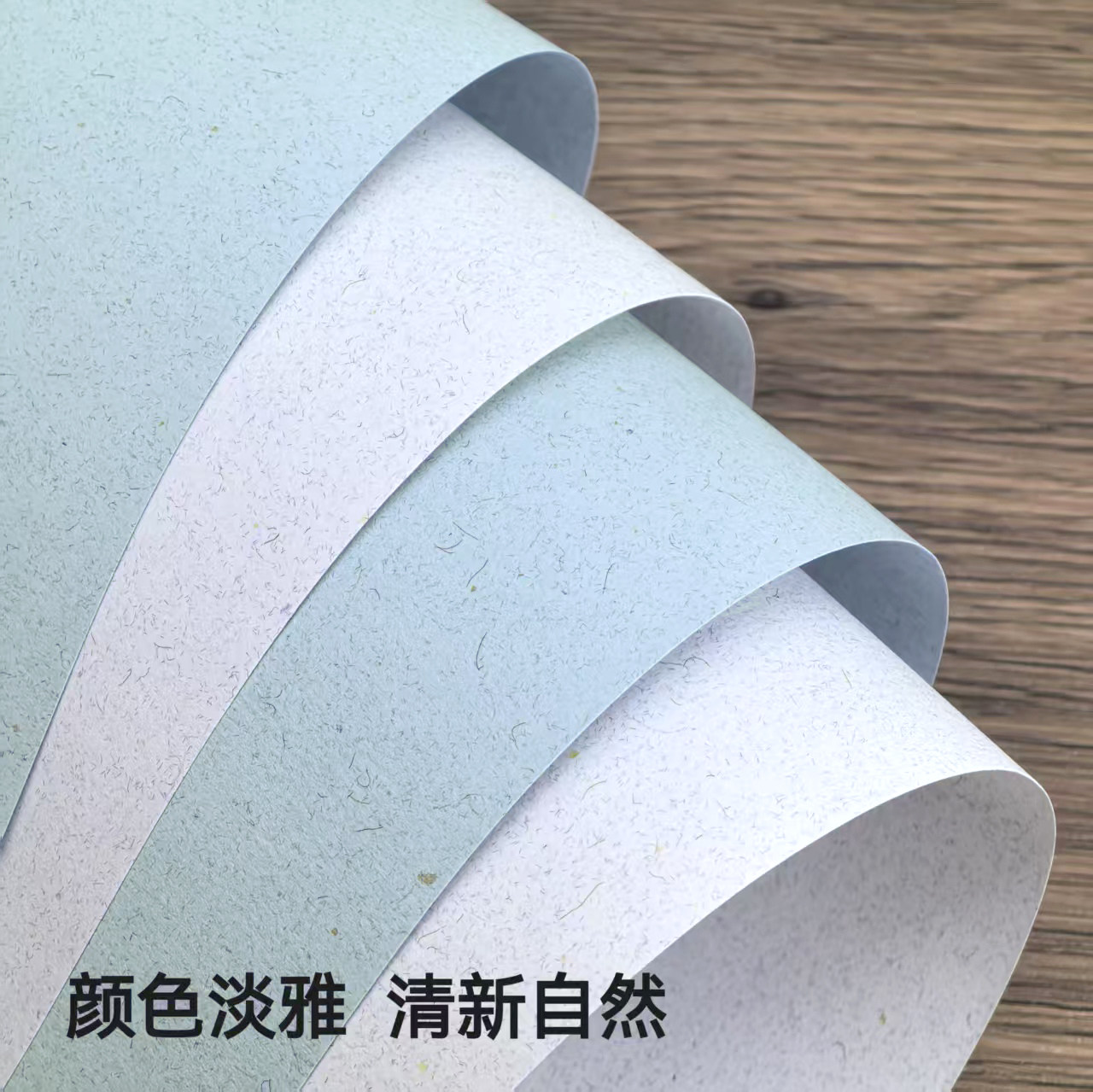 110克进口新草木染香草手账素材打印书写盖章艺术纸特种纸痛包A4 - 图2