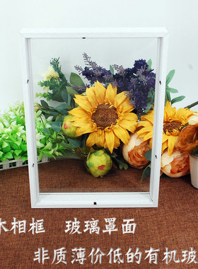 华夏手工标本木质玻璃装饰相框