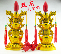 LED Shuanglong Yuanbao lamp for lighting ornaments for Buddha candle lamp long-lasting light for Buddhas home Buddhist hall to attract wealth and prosperity.