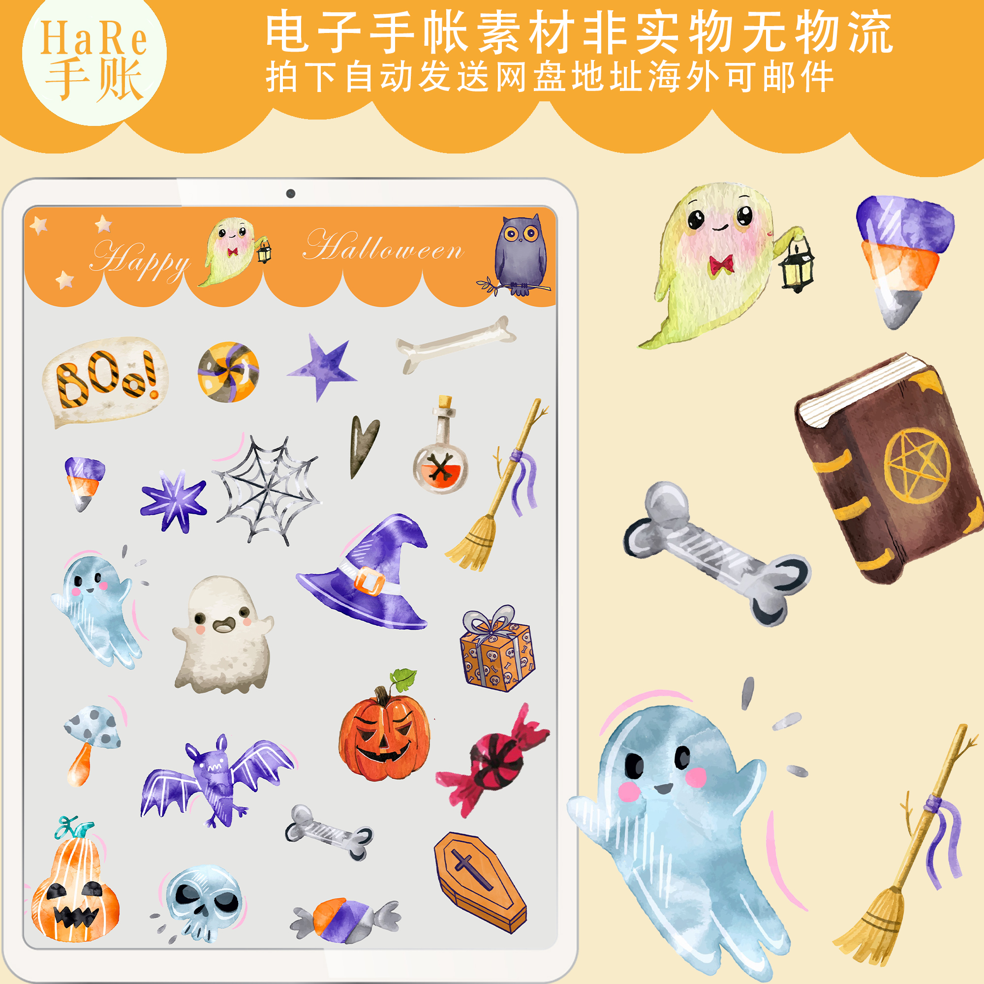 L057ipad电子手帐贴纸素材透明免抠图 halloween万圣节goodnotes-图1