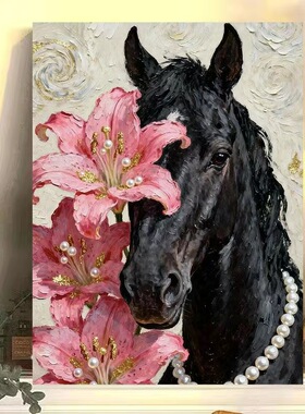 diy数字油画马与花系列手工填充填色油画解压治愈系装饰挂画