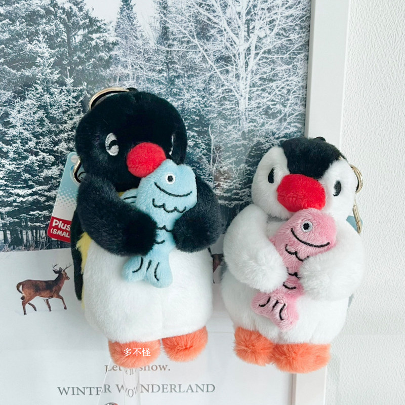 韩国代购Pingu小企鹅包挂件围巾抱鱼企鹅毛绒挂件女生玩偶礼物,淘宝优惠券,粉丝福利购,淘宝优惠卷