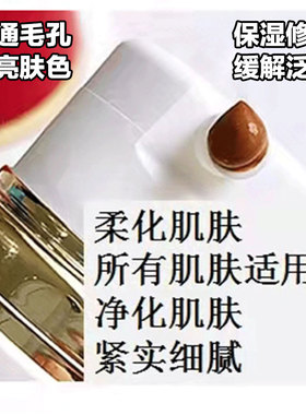 抗衰瑞士红毯面膜瑞妍250ml