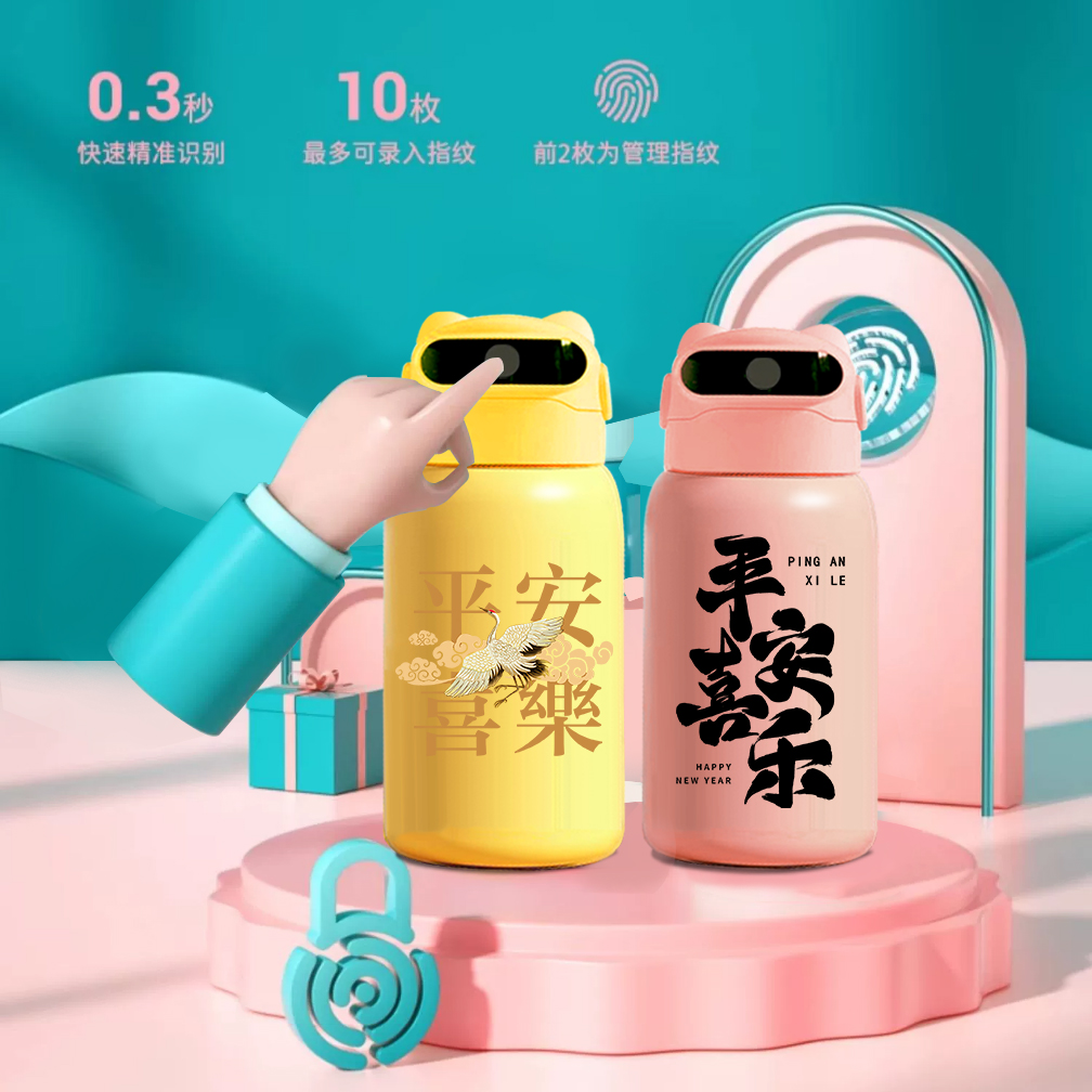 平安喜乐创意个性指纹解锁智能保温杯316不锈钢儿童水杯学生水壶 - 图0