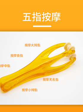 手指按摩器多功能手动手关节滚轮式缓解手部弹力家用瘦手按摩夹