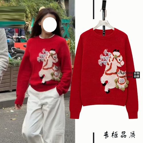 茧伊【圆圆同款】红色提花毛衣上衣新年衣服宽松 - 图0