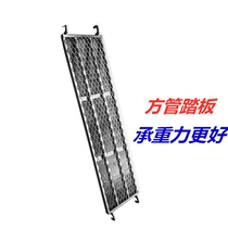 Mobile Eagle Rack Pedal Hot-Dip Galvanized Eagle Rack Single Pedal Active Hawk footboard square tube pedal thickened