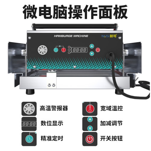汉堡机商用小型全自动烤包机双层烘包机加热汉堡炉汉堡店机器设备 - 图2