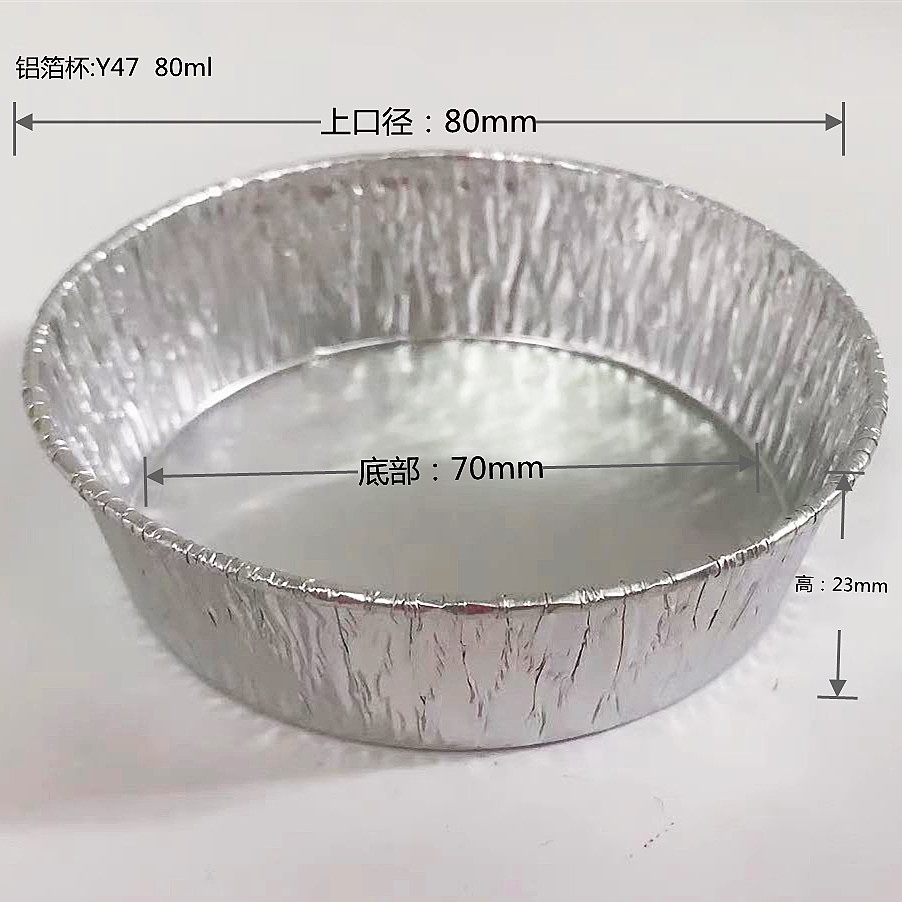 Y44月饼锡纸杯法式乳酪月饼蛋糕托碳烧月饼烘焙模具曲奇布丁蛋挞