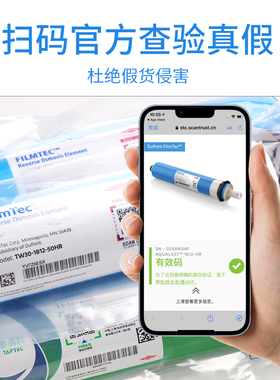 假一赔十美国陶氏反渗透RO膜抗污