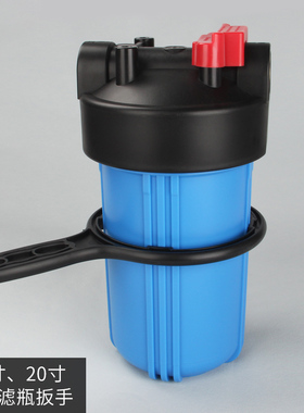 家用商用纯净水器配件1812 3013RO膜壳扳手 10寸20寸滤瓶更换工具