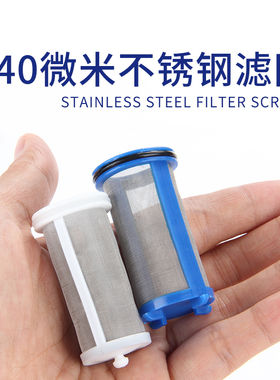 可拆洗丝网过滤器2分3分微过滤器