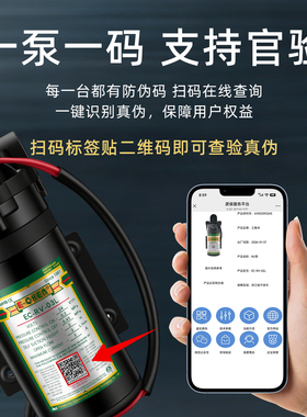 三角洲自吸供水泵自动启停送接头