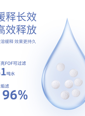 FOF食品级阻垢芯延长滤芯寿命