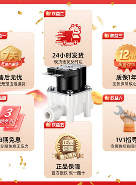 科博！正品通用配件大全